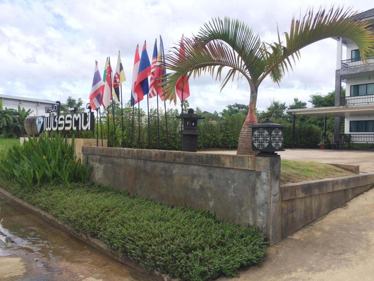 Phetcharat Grand Hotel Maesot Mae Sot Eksteriør billede